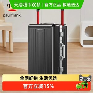 Big Mouth Monkey Wide Trolley Aluminum Frame Suitcase 20-inch Boarding Case for Men and Women Students Large Capacity 24-inch Travel Trolley Case 
Big Mouth Monkey Wide Trolley Aluminum Frame Suitcase 20-inch Boarding Case for Men and Women Students Large Capacity 24-inch Travel Trolley Case