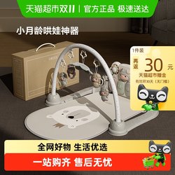 Beiyi Baby Fitness Stand Pedal Piano Newborn Gift Box Meeting Gift 6-Month-Old Baby Educational Early Education Toys Beiyi Baby Fitness Stand Pedal Piano Newborn Gift Box Meeting Gift 6-Month-Old Baby Educational Early Education Toys