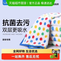 Han Dynasty Liu Family Dishcloth, Special Kitchen Cleaning Cloth That Doesn'T Easily Absorb Oil, Absorbs Water, and Is Easy to Clean, Household Towel That Doesn'T Shed Easily Han Dynasty Liu Family Dishcloth, Special Kitchen Cleaning Cloth That Doesn'T Easily Absorb Oil, Absorbs Water, and Is Easy to Clean, Household Towel That Doesn'T Shed Easily