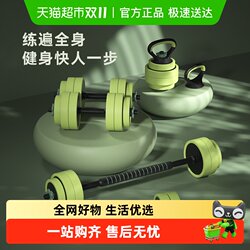 Head Dumbbell Men's Fitness Home Kettlebell Bar Adjustable Weight Boys' Dormitory Strength Training Equipment Head Dumbbell Men's Fitness Home Kettlebell Bar Adjustable Weight Boys' Dormitory Strength Training Equipment