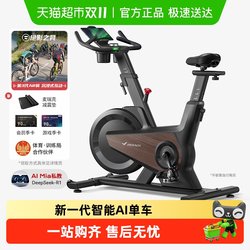 Merrick Dynamic Exercise Bike, Self-Generating, Home-Use Model, Weight Loss Exercise, Fitness, Indoor Use, Black Knight Turbo Merrick Dynamic Exercise Bike, Self-Generating, Home-Use Model, Weight Loss Exercise, Fitness, Indoor Use, Black Knight Turbo