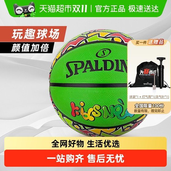 Spalding Basketball No. 4 Rubber Teenagers and Children Students Basketball Outdoor Basketball
Spalding Basketball No. 4 Rubber Teenagers and Children Students Basketball Outdoor Basketball