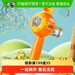 Children's fully automatic bubble blowing machine toy Children's fully automatic bubble blowing machine toy