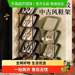 Youkesiu 2025 New Multi-Layer Household Shoe Rack for Entryway, Space-Saving, Simple Shoe Cabinet/Shoe Rack Youkesiu 2025 New Multi-Layer Household Shoe Rack for Entryway, Space-Saving, Simple Shoe Cabinet/Shoe Rack