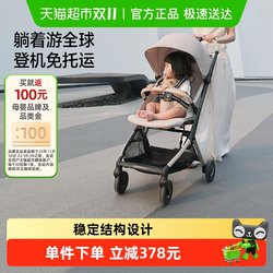 Beiyi New Route Baby Stroller Foldable Stroller Walking Baby Portable Stroller Sitting Lie Boarding Baby Stroller Beiyi New Route Baby Stroller Foldable Stroller Walking Baby Portable Stroller Sitting Lie Boarding Baby Stroller
