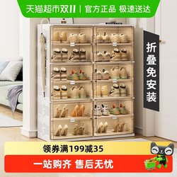 Jeko installation-free shoe box shoe storage box multi-layer transparent Foldable plastic shoe rack dormitory simple short boots shoe cabinet Jeko installation-free shoe box shoe storage box multi-layer transparent Foldable plastic shoe rack dormitory simple short boots shoe cabinet
