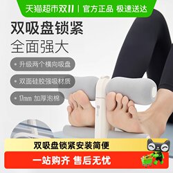 Keep Sit-Up Assistive Device for Home Fitness Exercise Equipment, Abdominal Muscle Slimming, Suction Cup-Type Fixed Foot Device Keep Sit-Up Assistive Device for Home Fitness Exercise Equipment, Abdominal Muscle Slimming, Suction Cup-Type Fixed Foot Device