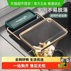 Youqin free shipping kitchen sink garbage pool filter Youqin free shipping kitchen sink garbage pool filter