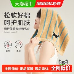 Sanli Children's Square Towel, Pure Cotton, Soft Small Towel, Hand Towel, Absorbent, Quick-Drying, Children's Towel, All-Cotton Face Towel Sanli Children's Square Towel, Pure Cotton, Soft Small Towel, Hand Towel, Absorbent, Quick-Drying, Children's Towel, All-Cotton Face Towel