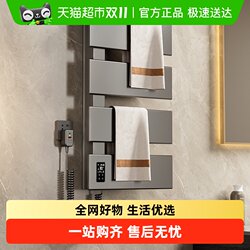 Supor punch-free smart heated bath towel rack Supor punch-free smart heated bath towel rack