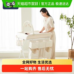 babyviva multi-function foldable care table babyviva multi-function foldable care table