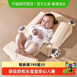 Newborn baby anti-spitting sloping mat baby slope pillow bed bed anti-overflow choking Handy Gadget lying feeding pillow head Newborn baby anti-spitting sloping mat baby slope pillow bed bed anti-overflow choking Handy Gadget lying feeding pillow head