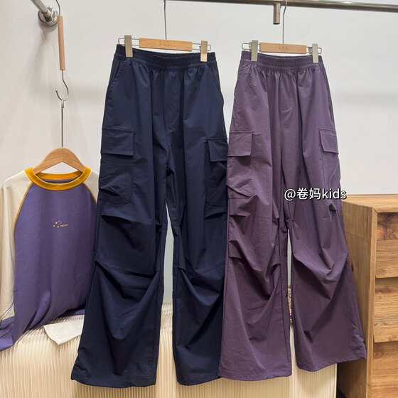 Juanma Children's Products 25 Autumn Medium and Large Children's Overalls Mountain Series Three-Proof Paratrooper Pants Casual Pants Youth Sports Pants Trendy Juanma Children's Products 25 Autumn Medium and Large Children's Overalls Mountain Series Three-Proof Paratrooper Pants Casual Pants Youth Sports Pants Trendy