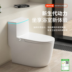 Smart Toilet for Home Use, Instant Heating, Automatic Flip-Up Lid, All-In-One, No Water Pressure Limit, Suitable for Hotels and Guesthouses, No Electricity Required, Silent Flushing Smart Toilet for Home Use, Instant Heating, Automatic Flip-Up Lid, All-In-One, No Water Pressure Limit, Suitable for Hotels and Guesthouses, No Electricity Required, Silent Flushing