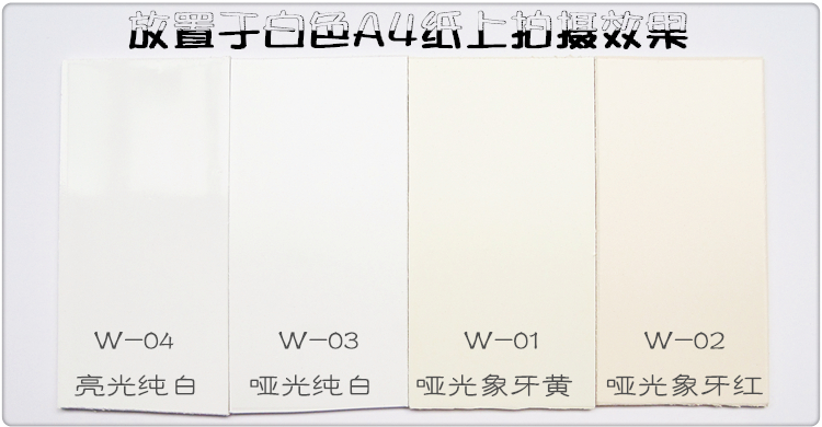 (专制漆 现货)象牙白自喷漆 家具修补漆 象牙黄 象牙红 哑光