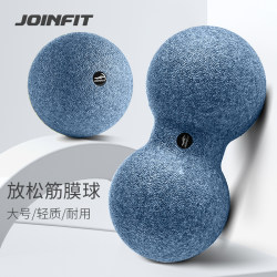 Joinfit Fascia Ball Back Massage Ball Large Neck Membrane Ball Foot Arch Relaxation Ball Back Peanut Ball Joinfit Fascia Ball Back Massage Ball Large Neck Membrane Ball Foot Arch Relaxation Ball Back Peanut Ball