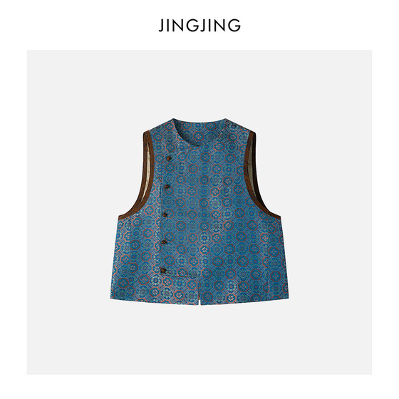JINGJING2025 new 'Blue Smoke'100 Mulberry Silk Song Jinbaoxiang Pattern Temperament New Chinese Vest
JINGJING2025 new 'Blue Smoke'100 Mulberry Silk Song Jinbaoxiang Pattern Temperament New Chinese Vest