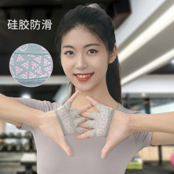 Lightweight, breathable, anti-callousing silicone anti-slip yoga Lightweight, breathable, anti-callousing silicone anti-slip yoga