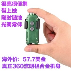 USB Rechargeable Small Flashlight Portable Keychain Light Mini Strong Light Rechargeable Outdoor Jade Light Multi-Level Light USB Rechargeable Small Flashlight Portable Keychain Light Mini Strong Light Rechargeable Outdoor Jade Light Multi-Level Light