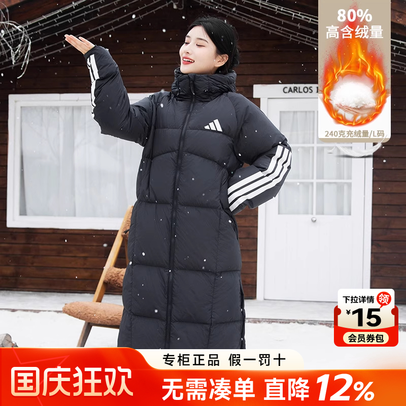 Adidas Down Jacket - Winter Coat - Unisex - IT8714