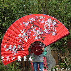 Large Decorative Folding Fan, Chinese Style Craft Fan, Photo Studio Photography, Wedding Magic Props, Red Cloth Plum Blossom Large Decorative Folding Fan, Chinese Style Craft Fan, Photo Studio Photography, Wedding Magic Props, Red Cloth Plum Blossom