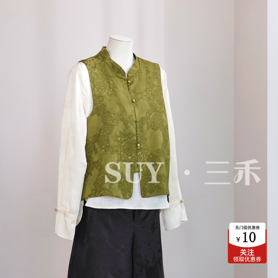 Sanhe New Chinese Style Chinese Style Xiangyunsha Jacquard Stand-Link Vest Women's Temperament Slim High-end Old-Friendly Style Vest Top
Sanhe New Chinese Style Chinese Style Xiangyunsha Jacquard Stand-Link Vest Women's Temperament Slim High-end Old-Friendly Style Vest Top