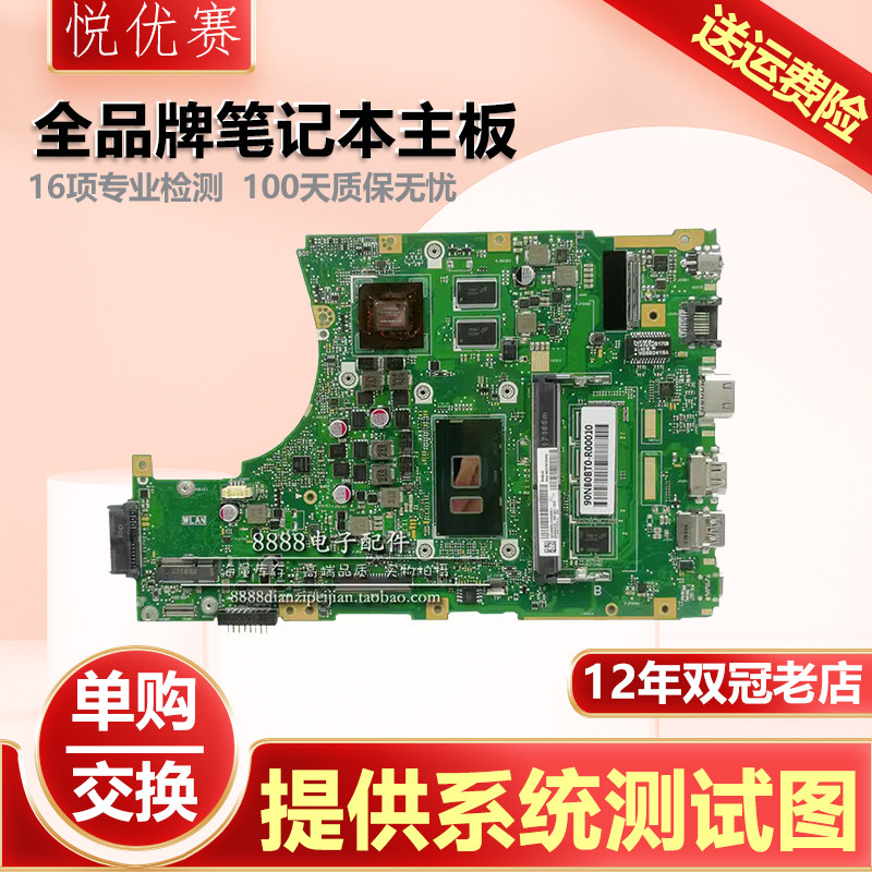 Máy Tính Asus A456u Max Ram Asus Laptop Motherboard X456UV/UJ