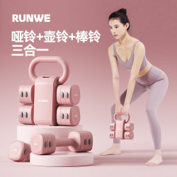 Langwei Kettlebells Dumbbells for Women's Fitness, Home Use, Adjustable Weight 5kg, Pair of Kettlebells for Men, Fitness Equipment Langwei Kettlebells Dumbbells for Women's Fitness, Home Use, Adjustable Weight 5kg, Pair of Kettlebells for Men, Fitness Equipment