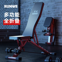 Langwei Fitness Chair Dumbbell Bench Home Multifunctional Sit-Up Board Abdominal Muscle Fitness Equipment Foldable Bench Press Bench Langwei Fitness Chair Dumbbell Bench Home Multifunctional Sit-Up Board Abdominal Muscle Fitness Equipment Foldable Bench Press Bench