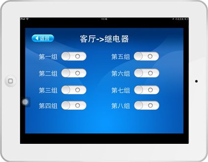 ipad远程桌面软件_linux远程windows桌面_桌面远程控制软件