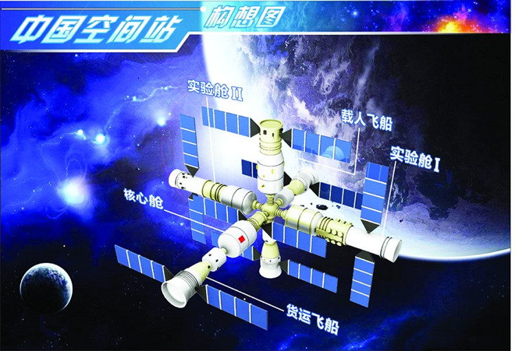 官方版原色神舟九号 天宫一号对接空间站  航天模型(底座带:三个航空