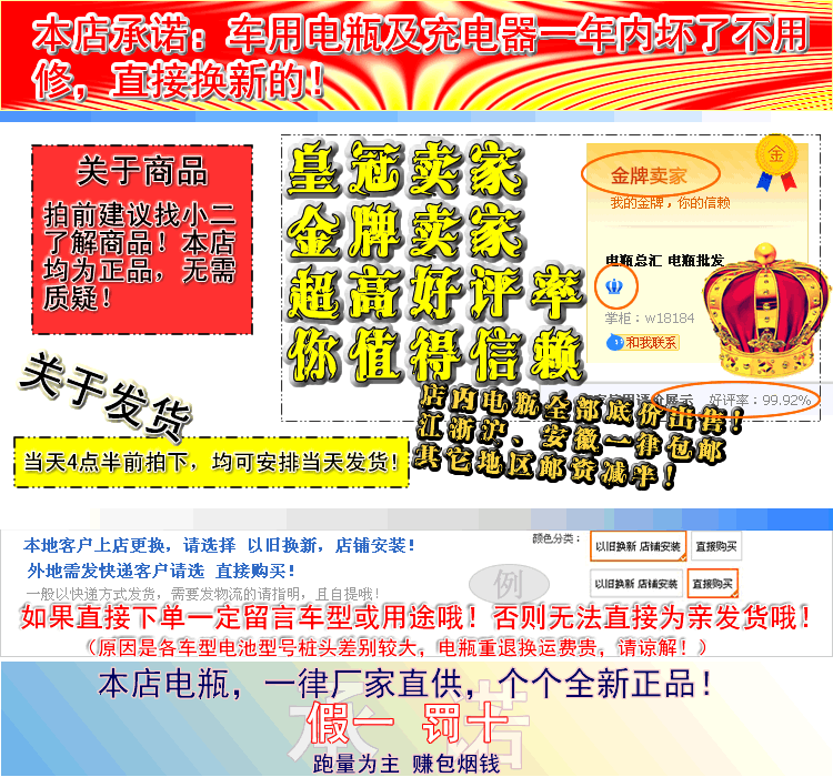 Аккумулятор 骆驼汽车电瓶12v65ah75d23l海马3普力马起亚智跑狮跑福瑞迪蓄电池 Camel