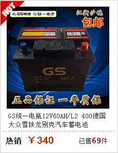 Аккумулятор 骆驼汽车电瓶12v65ah75d23l海马3普力马起亚智跑狮跑福瑞迪蓄电池 Camel