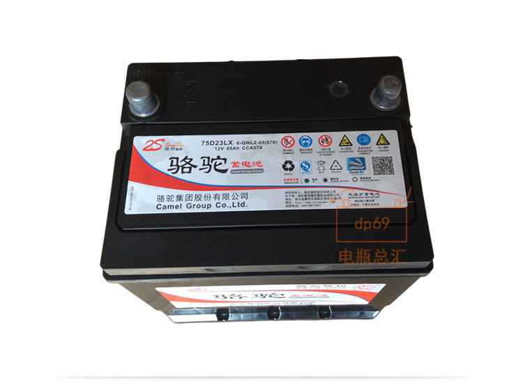 Аккумулятор 骆驼汽车电瓶12v65ah75d23l海马3普力马起亚智跑狮跑福瑞迪蓄电池 Camel