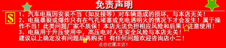 Аккумулятор 骆驼汽车电瓶12v65ah75d23l海马3普力马起亚智跑狮跑福瑞迪蓄电池 Camel