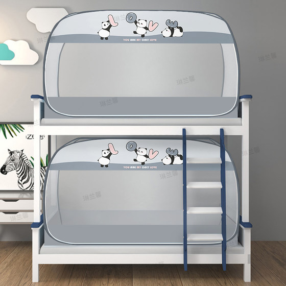Mosquito nets, student dormitories with 90cm bunks on top and bottom, no need to install Mongolian yurts, single person mother bed, 1.5 meters for household use, 1.2 meters Mosquito nets, student dormitories with 90cm bunks on top and bottom, no need to install Mongolian yurts, single person mother bed, 1.5 meters for household use, 1.2 meters