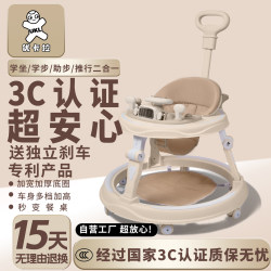 Youkala Walker Prevents O-Shaped Legs, 2025 New Model Baby Push Walker, Anti-Rollover, Foldable Youkala Walker Prevents O-Shaped Legs, 2025 New Model Baby Push Walker, Anti-Rollover, Foldable