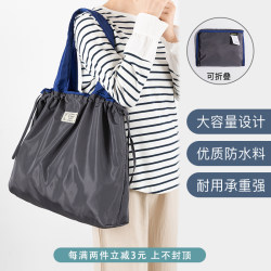 Large Solid Color Drawstring Bag, Portable Foldable Supermarket Shopping Bag, Large Capacity Eco-Friendly Bag, Tote Bag, Grocery Bag Large Solid Color Drawstring Bag, Portable Foldable Supermarket Shopping Bag, Large Capacity Eco-Friendly Bag, Tote Bag, Grocery Bag