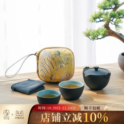 Wanqiantang Travel Tea Set Portable Tea Set Travel Kit Quick Tea Cup One Pot Two Cups Satisfaction Guaranteed Wanqiantang Travel Tea Set Portable Tea Set Travel Kit Quick Tea Cup One Pot Two Cups Satisfaction Guaranteed