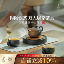 Wanqiantang Tea Set 2025 New Model Household Small Tea Set Light Luxury High-End Tea Drinking Set Everything Goes Well Wanqiantang Tea Set 2025 New Model Household Small Tea Set Light Luxury High-End Tea Drinking Set Everything Goes Well