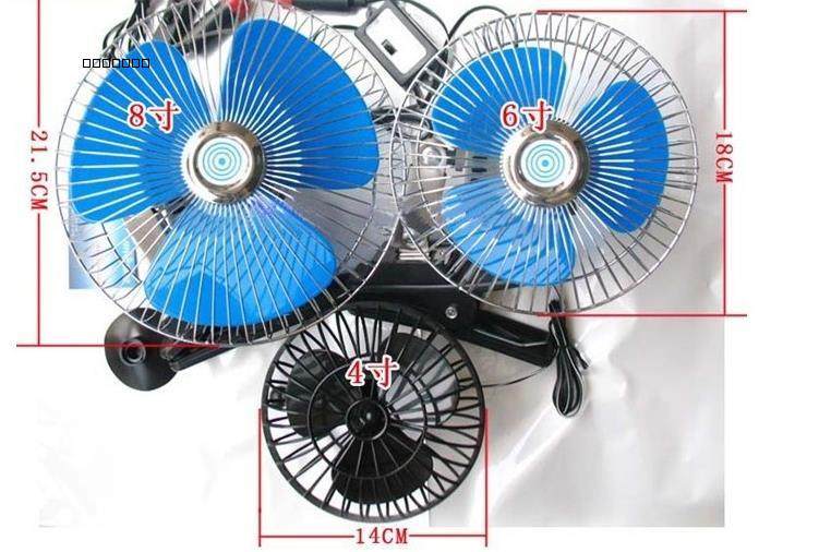 包邮货车用电风扇24v静音车载风扇12v小轿车6寸8寸10寸汽车用电扇