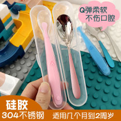2 boxed silicone spoons 304 spoons feeding rice cereal spoon 2 boxed silicone spoons 304 spoons feeding rice cereal spoon