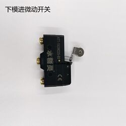 Mixue Tea Baidao Water Elf Fully Automatic Sealing Machine Accessories Micro Switch Spring Heating Plate Motor Mixue Tea Baidao Water Elf Fully Automatic Sealing Machine Accessories Micro Switch Spring Heating Plate Motor