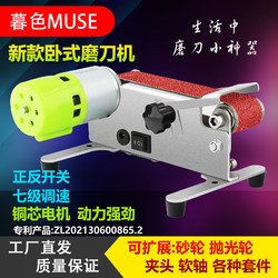small belt sander micro sharpener twilight small belt sander micro sharpener twilight