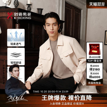 Jinba men's jacket autumn fashion texture lapel casual work top versatile thin short jacket 
Jinba men's jacket autumn fashion texture lapel casual work top versatile thin short jacket