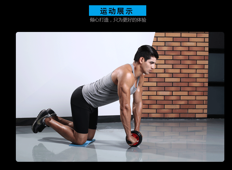 多德士健腹轮正品包邮运动腹肌腹部健身器材家用滚轮健腹器腹肌轮