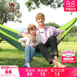 Camel Hammock Outdoor Swing Dormitory Internet-Famous Chair Dormitory Student Home Use Double Reinforced Anti-Rollover Bed Safety Device Camel Hammock Outdoor Swing Dormitory Internet-Famous Chair Dormitory Student Home Use Double Reinforced Anti-Rollover Bed Safety Device