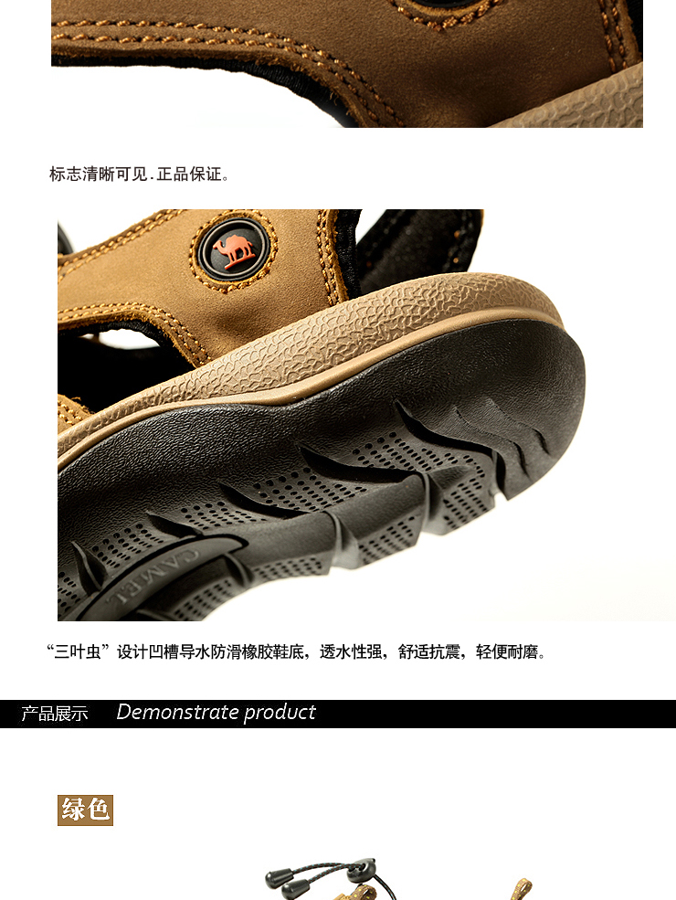 Кроссовки облегчённые Camel 2007309 Camel Кроссовки облегчённые Camel 2007309 Camel