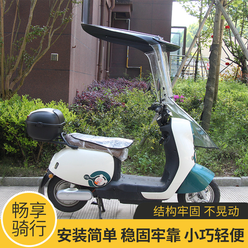 Elektroauto-Überdachung - Sonnenschutz Für E-Bikes, Motorräder & Dreiräder