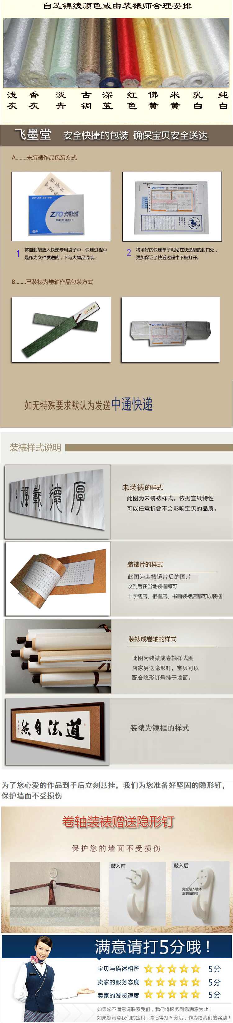 Каллиграфия 定制手写书法版圣旨 结婚书法礼物 生日圣旨 纪念性圣旨书法礼品 Каллиграфия 定制手写书法版圣旨 结婚书法礼物 生日圣旨 纪念性圣旨书法礼品